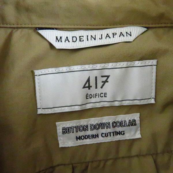 実際に弊社で買取させて頂いたUNITED ARROWS/ユナイテッドアローズ/417 by EDIFICE/エディフィス L/STee/L/Sオックスフォードシャツ/M/2点セットの画像 3枚目