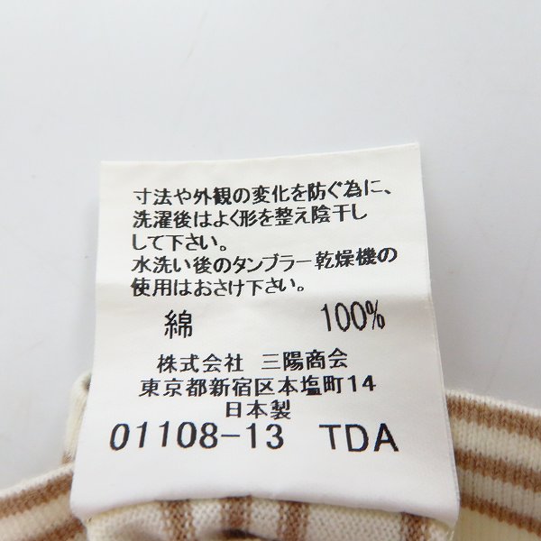 実際に弊社で買取させて頂いたBURBERRY LONDON/バーバリーロンドン ボーダーTシャツ Lの画像 3枚目