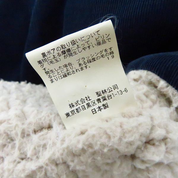 実際に弊社で買取させて頂いたHOLLYWOOD RANCH MARKET/ハリウッドランチマーケット 裏ボア ランチジャケット 700057-581/4の画像 4枚目