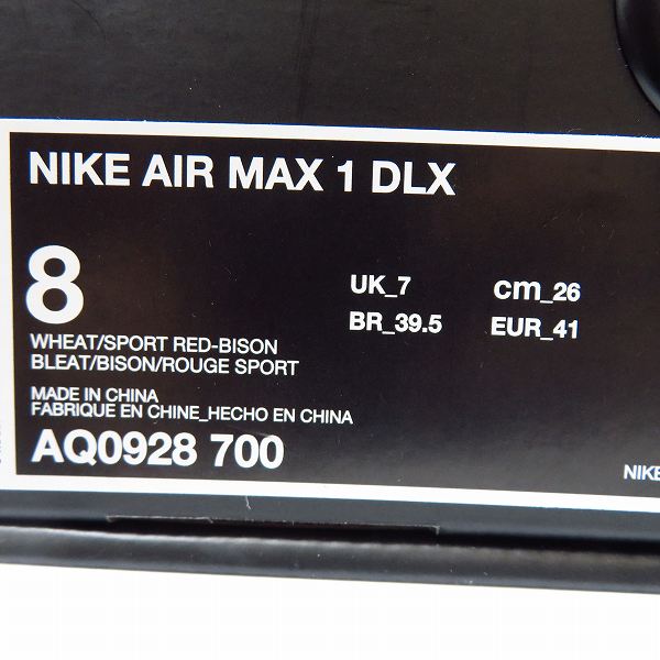 実際に弊社で買取させて頂いたNIKE×ATOMOS/ナイキ×アトモス AIR MAX 1 DLX/エアマックス サファリパック 2.0 AQ0928-700 26の画像 8枚目