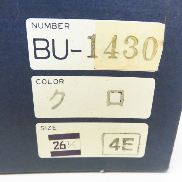 実際に弊社で買取させて頂いたBurberry’s/バーバリーズ レースアップ Vチップレザーシューズ BU1430/26.5の画像 9枚目