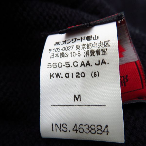 実際に弊社で買取させて頂いたJean Paul GAULTIER/ジャン ポール ゴルチエ フード付きマフラーの画像 2枚目