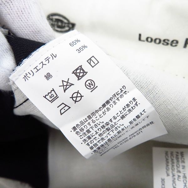 実際に弊社で買取させて頂いたDickies/ディッキーズ Loose Fit パンツ ブラック/32の画像 4枚目