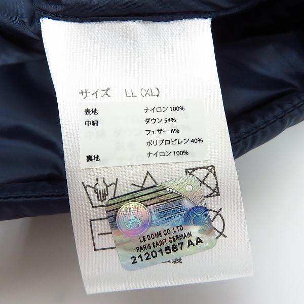 実際に弊社で買取させて頂いたEDIFICE×PARIS SAINT GERMAIN/エディフィス×パリサンジェルマン インナー ダウンジャケット LLの画像 3枚目