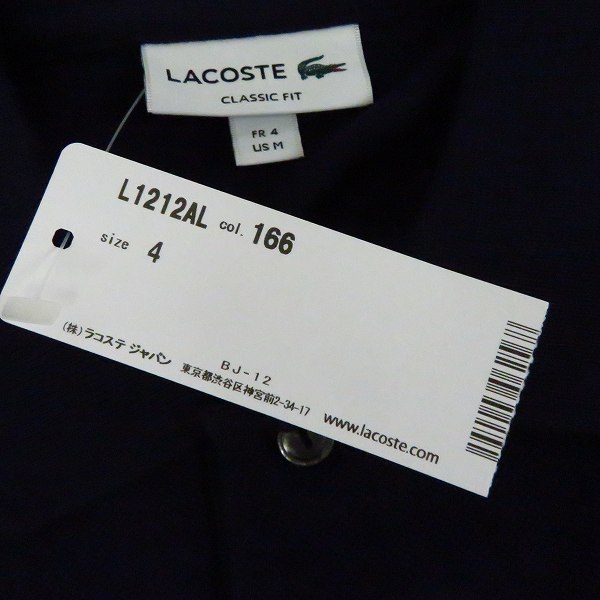 実際に弊社で買取させて頂いた【未使用】LACOSTE/ラコステ クラシックフィット 半袖ポロシャツ ネイビー  US M　の画像 4枚目