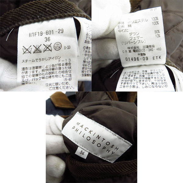 実際に弊社で買取させて頂いたMACKINTOSH PHILOSOPHY/マッキントッシュ フィロソフィー キルティングダウンコート 36の画像 4枚目