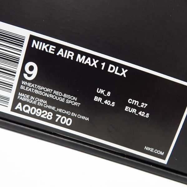 実際に弊社で買取させて頂いたNIKE×ATOMOS/ナイキ×アトモス AIR MAX 1 DLX/エアマックス サファリパック 2.0 AQ0928-700/27.0の画像 7枚目