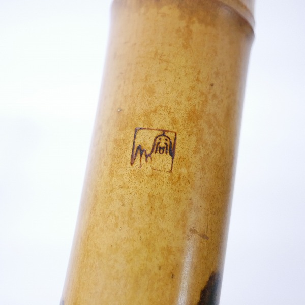 実際に弊社で買取させて頂いた【ジャンク】琴古流 尺八 容山銘 二つ印 金縁歌口 中継ぎ銀三線籐巻き 和楽器 約52cmの画像 3枚目