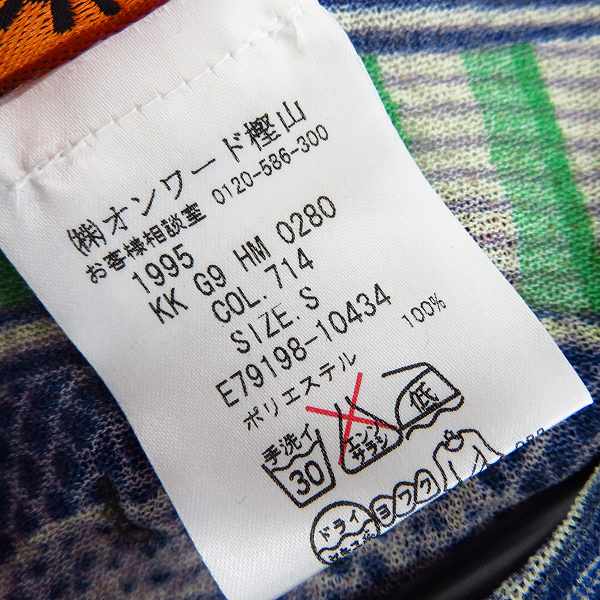 実際に弊社で買取させて頂いたJEAN PAUL GAULTIER SOLEIL/ジャンポールゴルチェソレイユ パワーネット 総柄 タンクトップ カットソー Sの画像 3枚目