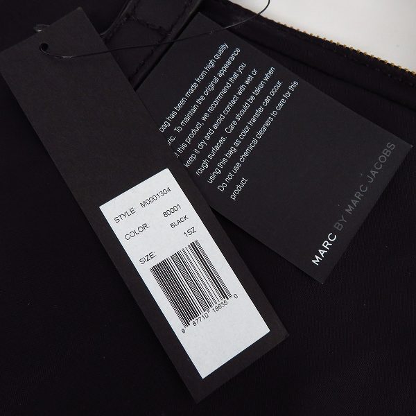 実際に弊社で買取させて頂いたMARC BY MARC JACOBS/マークバイマークジェイコブス 2WAY PCケース/ブリーフケース 黒 M0001304の画像 7枚目
