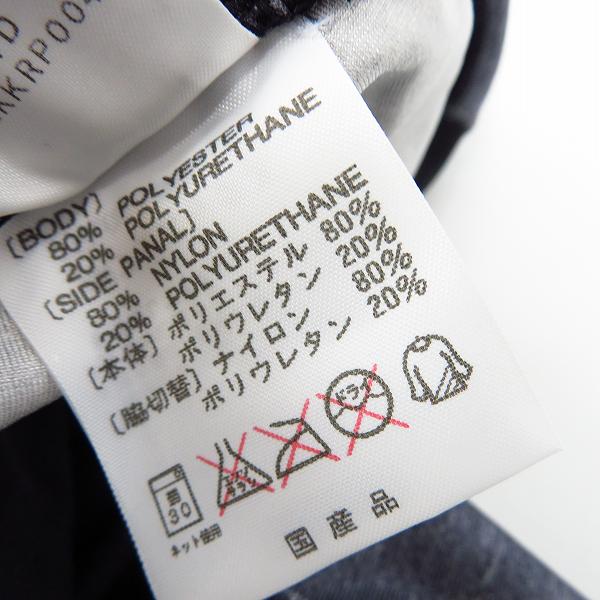 実際に弊社で買取させて頂いた【未使用】Kappa/カッパ  4DM ロングタイツ メンズ/S/M/3点セットの画像 4枚目