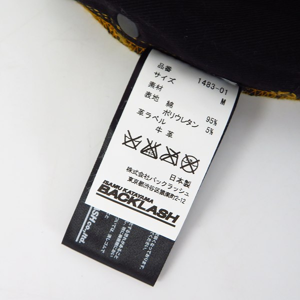 実際に弊社で買取させて頂いた【未使用】BACKLASH/バックラッシュ 13oz ストレート ストレッチデニムパンツ 1483-01/Mの画像 3枚目