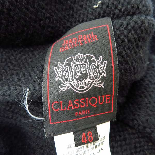 実際に弊社で買取させて頂いたJean Paul GAULTIER/ジャン ポール ゴルチエ フード付きマフラーの画像 1枚目