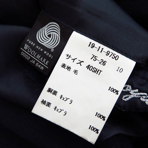 実際に弊社で買取させて頂いたBROOKS BROTHERS/ブルックスブラザーズ 3B テーラードジャケット 40の画像 4枚目