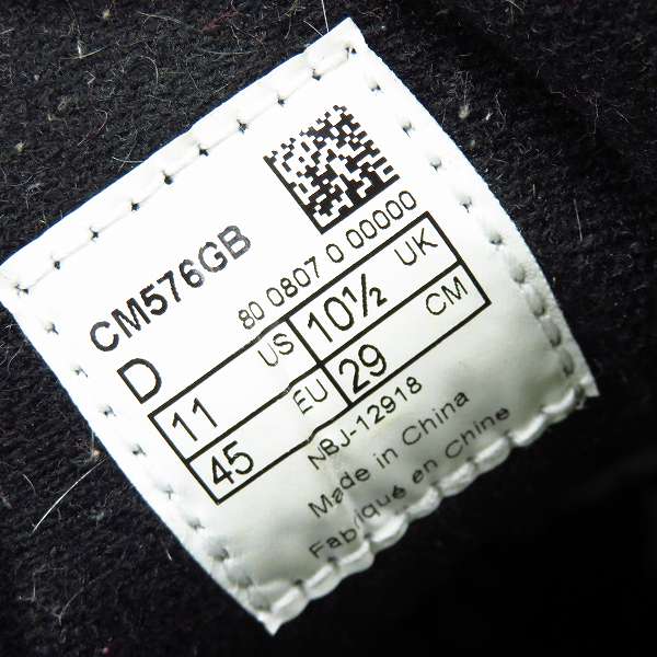 実際に弊社で買取させて頂いた【観賞用】NEW BALANCE×ATMOS/ニューバランス×アトモス 風神(FUJIN) スニーカー CM576GB/29の画像 5枚目