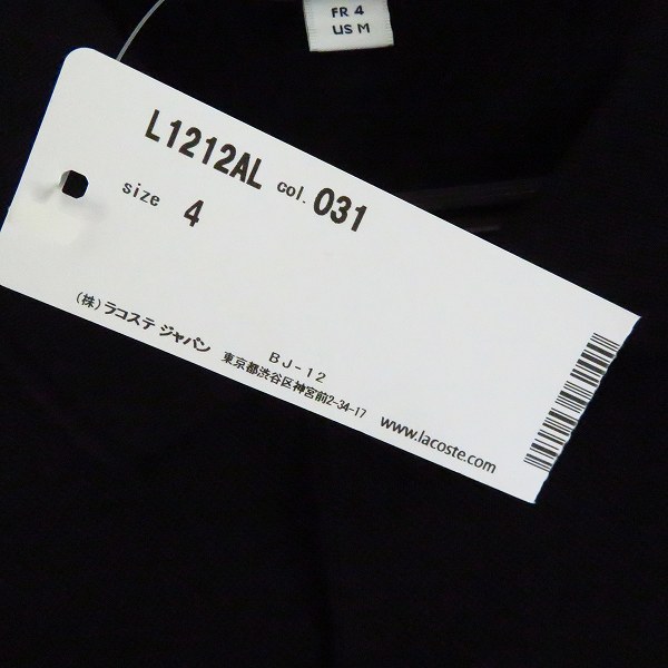 実際に弊社で買取させて頂いた【未使用】LACOSTE/ラコステ クラシックフィット ポロシャツ ブラック  US Mの画像 4枚目