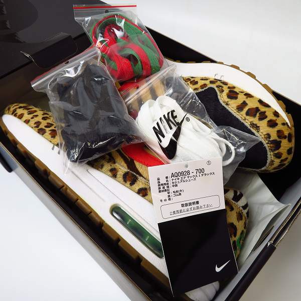 実際に弊社で買取させて頂いたNIKE×ATOMOS/ナイキ×アトモス AIR MAX 1 DLX/エアマックス サファリパック 2.0 AQ0928-700 26の画像 7枚目