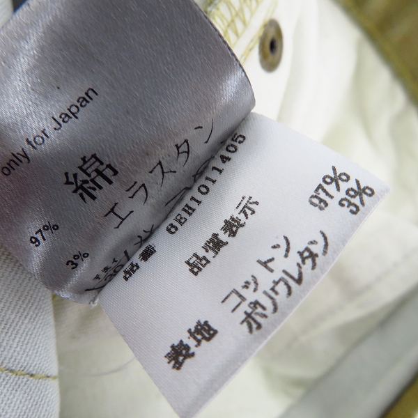 実際に弊社で買取させて頂いた【JPタグ】Dior HOMME/ディオールオム 06SS ゴールドコーティング スキニーデニムパンツ 6EH1011405/26の画像 5枚目