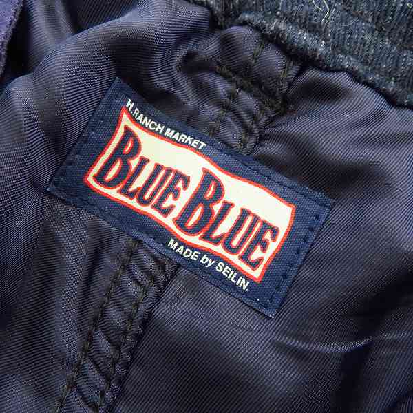 実際に弊社で買取させて頂いたBLUEBLUE/ブルーブルー ウール イージーパンツ 4の画像 2枚目