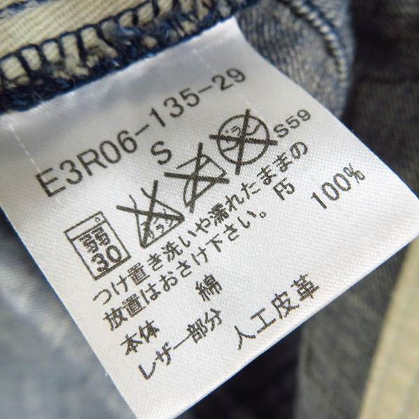 実際に弊社で買取させて頂いたBURBERRY BLUE LABEL/バーバリーブルーレーベル ウォッシュ加工 デニムパンツ Sの画像 5枚目