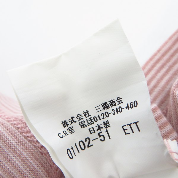 実際に弊社で買取させて頂いたBURBERRY LONDON/バーバリーロンドン ロゴ刺繍 ボーダーポロシャツ LLの画像 4枚目