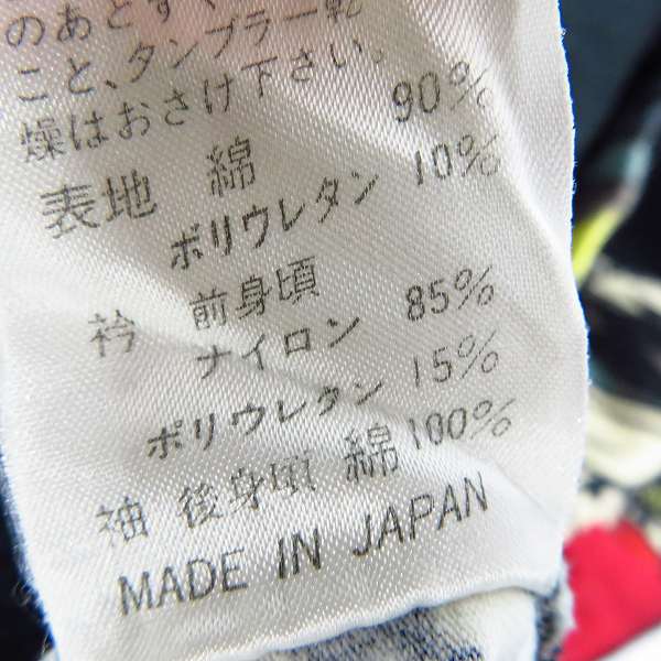 実際に弊社で買取させて頂いたJPG/ジャンポールゴルチェ ボーダー/コミックプリント 長袖 Tシャツ/カットソー 48の画像 5枚目