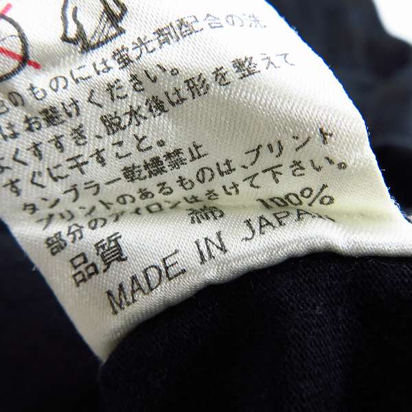 実際に弊社で買取させて頂いたJEAN PAUL GAULTIER HOMME/ジャンポールゴルチェオム フロントプリント 半袖 Tシャツ ブラック×ブラウン 48の画像 3枚目