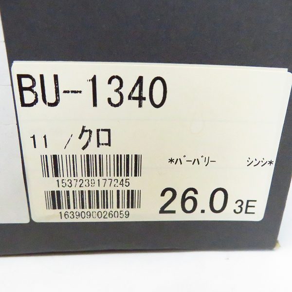 実際に弊社で買取させて頂いたBURBERRY LONDON/バーバリーロンドン レザースニーカー BU1340/26の画像 9枚目