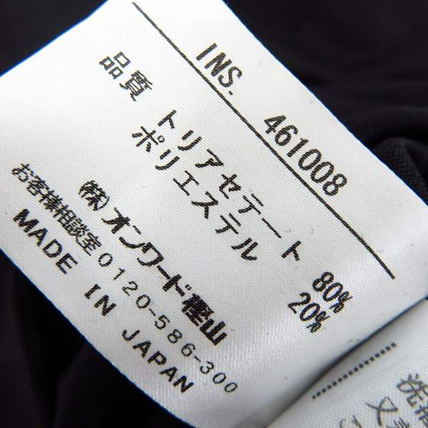 実際に弊社で買取させて頂いたJEAN PAUL GAULTIER/ジャンポールゴルチェ 背面刺繍 ジャージー 長袖 カットソー ブラック 48の画像 5枚目