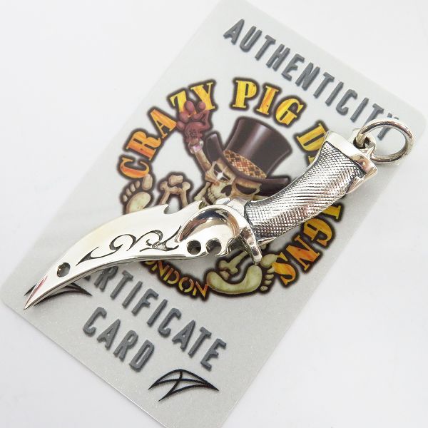 実際に弊社で買取させて頂いた【ギャラ付】CRAZY PIG/クレイジーピッグ BLADE RUNNER SWORD/ブレードランナーソード ペンダント #833
