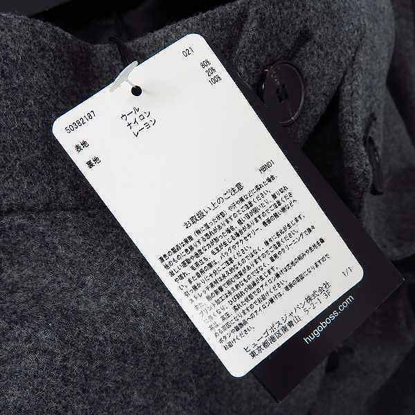 実際に弊社で買取させて頂いたBOSS HUGO BOSS/ボスヒューゴボス ウール混 スタンドカラーコート 50382187/46Rの画像 6枚目