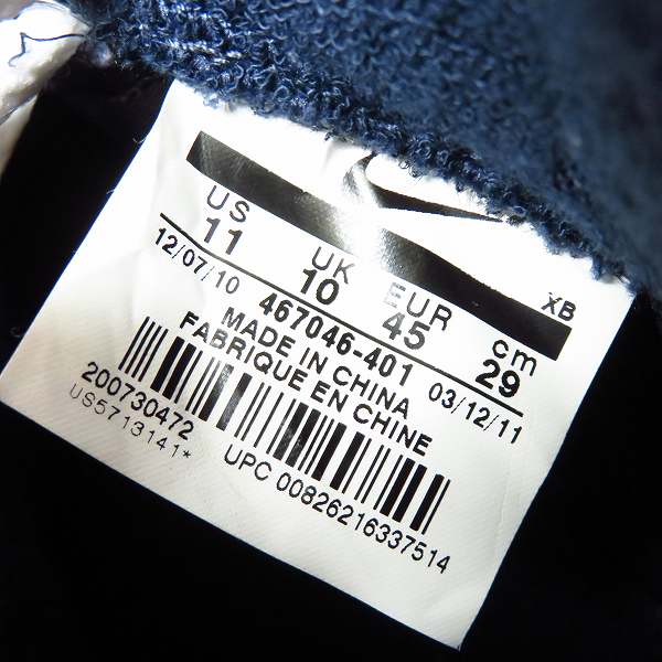 実際に弊社で買取させて頂いたNIKE/ナイキ ZOOM ALL COURT MID PREM UNIFORM EXPERIMENT 467046-401/29の画像 5枚目