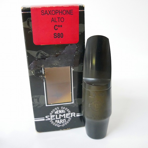実際に弊社で買取させて頂いたSELMER/セルマー S80 C☆☆ アルトサックス用 マウスピース