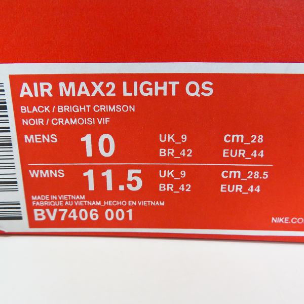 実際に弊社で買取させて頂いたNIKE×ATMOS/ナイキ×アトモス AIR MAX/エアマックス 2 LIGHT QS スニーカー BV7406-001/28の画像 8枚目