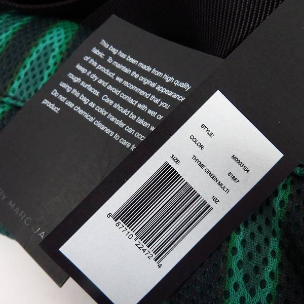 実際に弊社で買取させて頂いた【未使用】MARC BY MARC JACOBS/マークバイマークジェイコブス 総柄 メッシュ トートバッグ M0003184の画像 5枚目