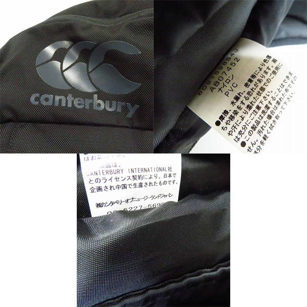 実際に弊社で買取させて頂いたcanterbury/カンタベリー 2WAY バックパック/リュックサックの画像 4枚目
