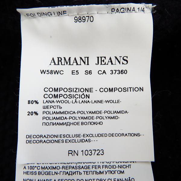 実際に弊社で買取させて頂いたARMANI JEANS/アルマーニジーンズ ロゴワッペン ジップ カウチジャケット EU-Lの画像 3枚目