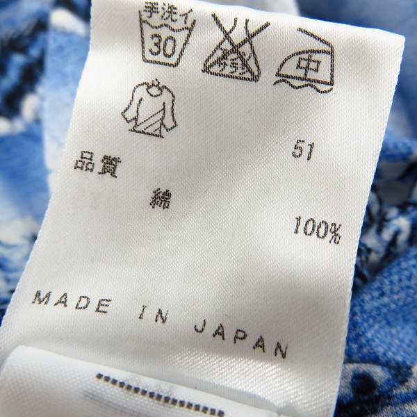 実際に弊社で買取させて頂いたJEAN PAUL GAULTIER HOMME/ジャンポールゴルチェオム 総柄 半袖 Tシャツ カットソー ホワイト×ブルー 48の画像 3枚目