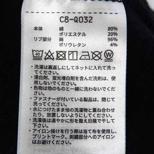 実際に弊社で買取させて頂いたChampion/チャンピオン ドロップショルダー スウェット/プルオーバー C8-Q032/Sの画像 4枚目