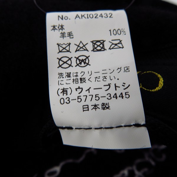 実際に弊社で買取させて頂いたCA4LA×SACHIKO MATSUSHITA&JUN KANEKO/カシラ×サチコマツシタ&ジュンカネコ ベレー帽/刺繍 ONE SIZEの画像 6枚目