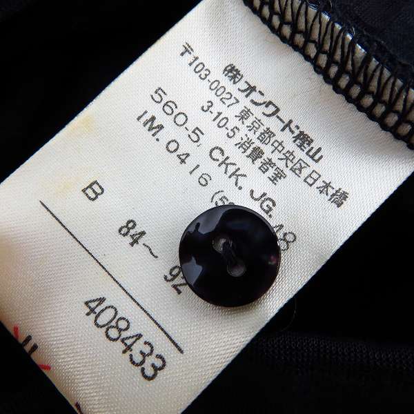 実際に弊社で買取させて頂いたJEAN PAUL GAULTIER HOMME/ジャンポールゴルチェオム パワーネット ボーダー 半袖シャツ 48の画像 3枚目