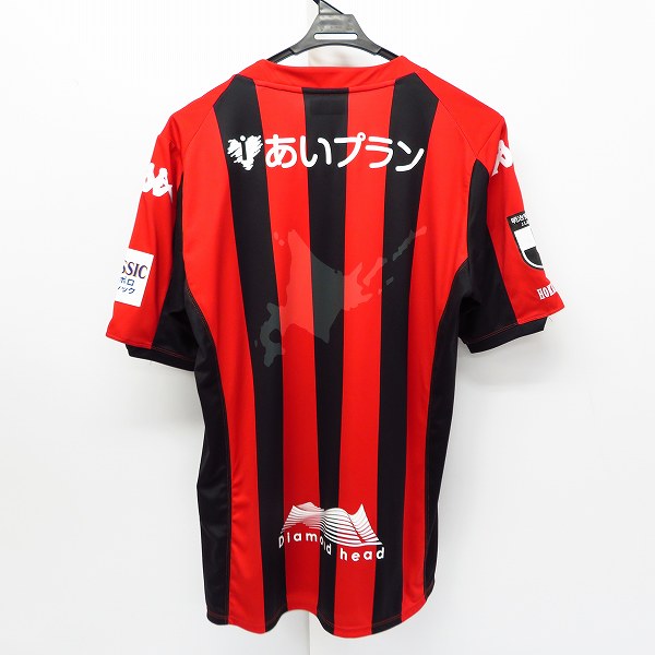 実際に弊社で買取させて頂いた【未使用】Kappa/カッパ コンサドーレ札幌 2020 1st レプリカユニフォーム/Lの画像 1枚目