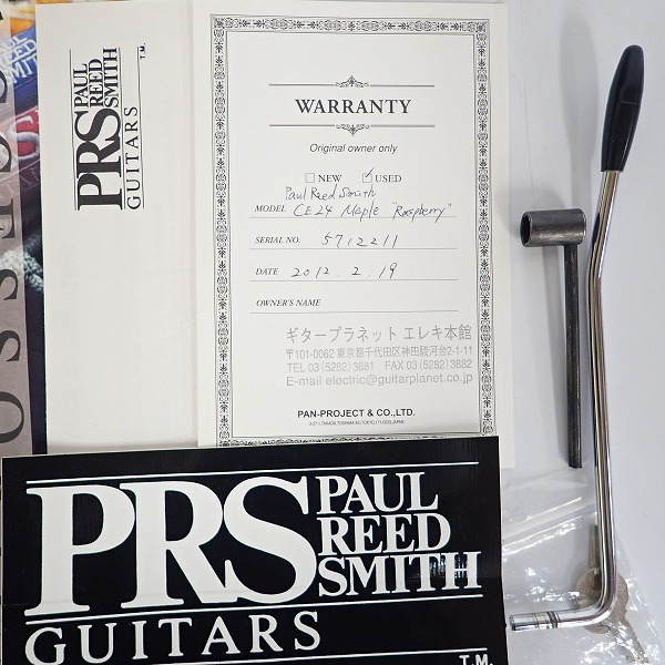 実際に弊社で買取させて頂いた★Paul Reed Smith/PRS/ポールリードスミス CE 24 Maple Raspberry ボルトオンネック ハードケース付きの画像 1枚目