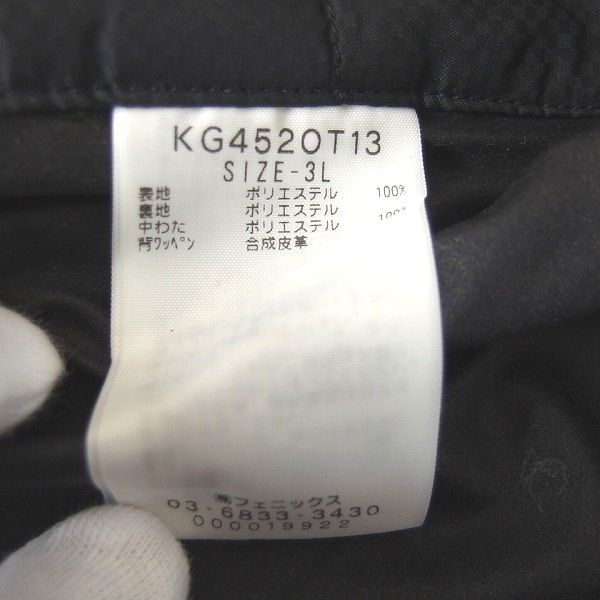 実際に弊社で買取させて頂いた【未使用】kappa/カッパ ゴルフ 中綿ブルゾン ブラック KG4520T13/3Lの画像 6枚目