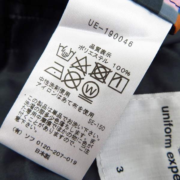 実際に弊社で買取させて頂いたuniform experiment/ユニフォームエクスペリメント COLOR CHART HOODED BLOUSON/ブルゾン UE-190046/3の画像 3枚目
