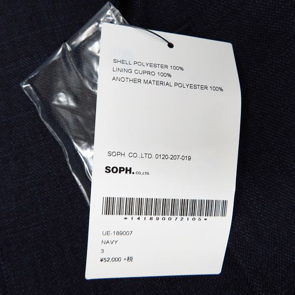 実際に弊社で買取させて頂いた【未使用】UNIFORM EXPERIMENT/ユニフォームエクスペリメント 18AW ジャケット/パンツ セットアップ/スーツ/3の画像 3枚目