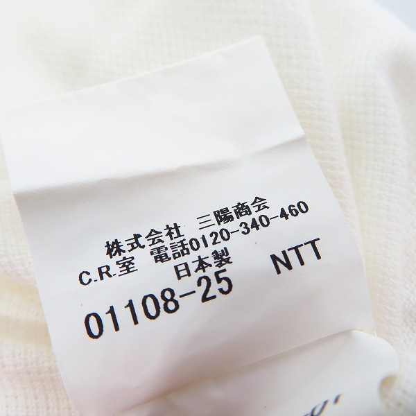 実際に弊社で買取させて頂いたBURBERRY LONDON/バーバリーロンドン ロゴ刺繍 ポロシャツ LLの画像 4枚目