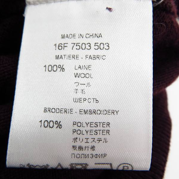 実際に弊社で買取させて頂いた【JPタグ】GIVENCHY/ジバンシィ スターパッチ ウール クルーネックニット 16F 7503 503/XSの画像 2枚目
