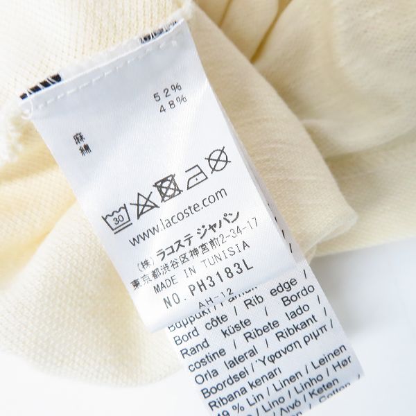 実際に弊社で買取させて頂いたLACOSTE/ラコステ ワンポイントロゴ ポロシャツ 半袖/トップス カットソー 6点セット 1/2の画像 4枚目