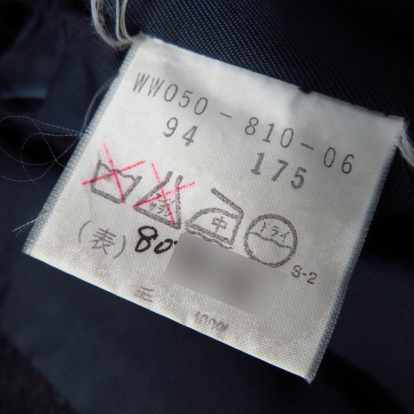 実際に弊社で買取させて頂いたBurberrys/バーバリーズ ウール/カシミア混 ロングコート 94 175の画像 5枚目